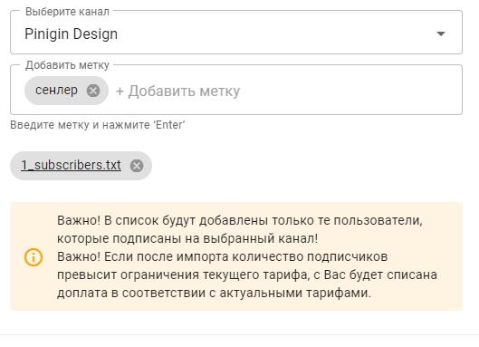 Увеличиваем число подписчиков ВКонтакте