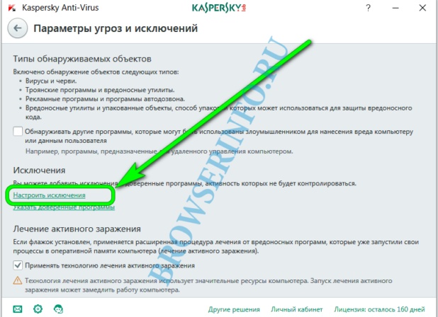 Способы решения ошибки Connectionfailure в Яндекс.Браузере